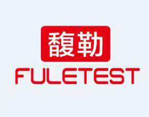 馥勒仪器科技(上海)有限公司