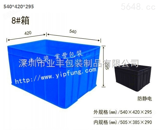 业丰直销各种款式的小胶盆,小胶箱,塑胶框,环保塑胶篮
