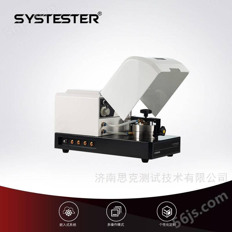 气体分离膜选择性透过率测试仪膜分离测试分析仪供应商